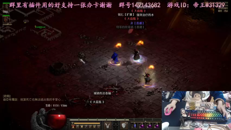 【2021-10-17 23点场】灬帝丶王灬：帝王的直播间：多人生存游戏