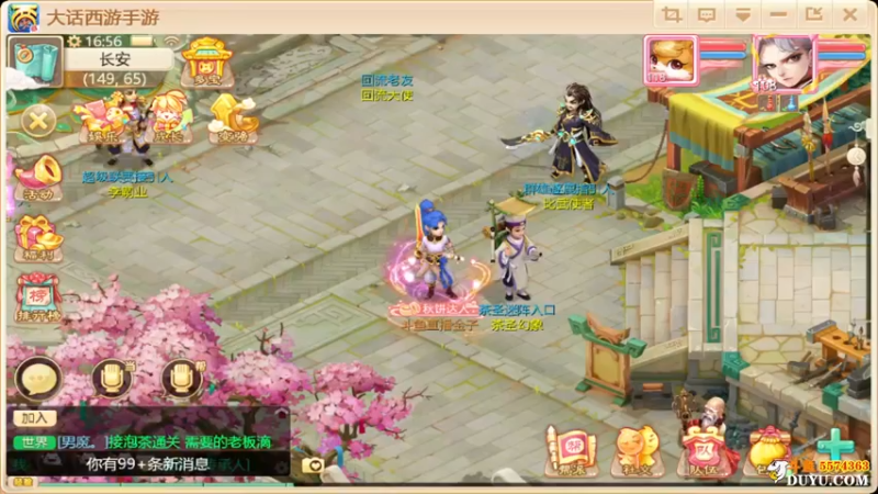 【2021-10-17 16点场】金子Pro：六六大顺区服啊