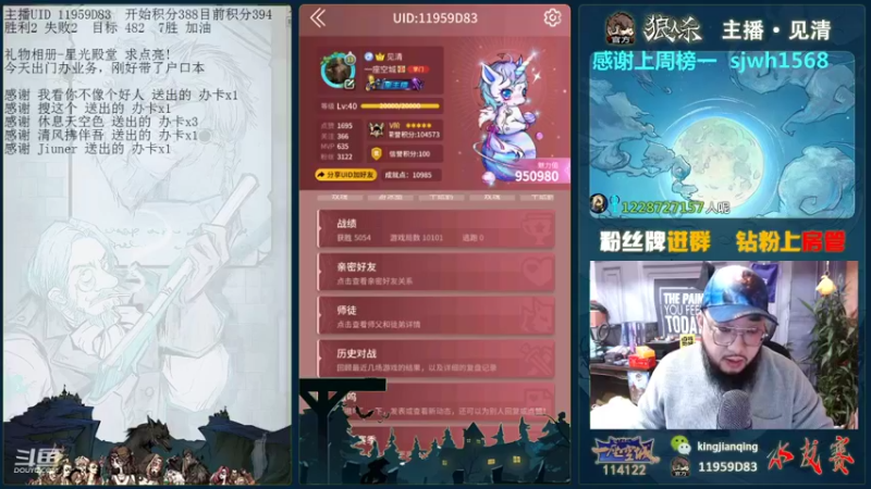 【2021-10-17 15点场】见清king：没有悬壶济世之才，不该染凡尘