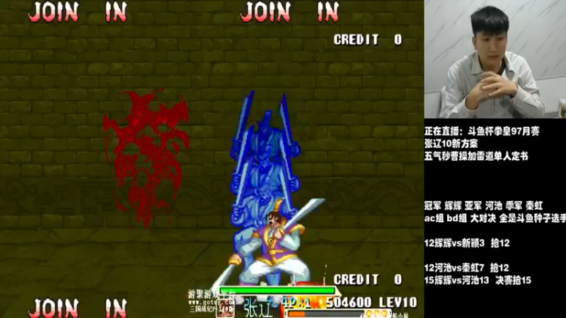 【2021-10-17 23点场】解说小狼：小狼：斗鱼杯拳皇97月赛开赛啦！