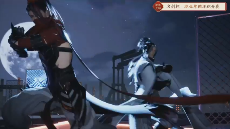 【2021-10-18 19点场】剑网3官方直播：剑网3第二届名剑杯