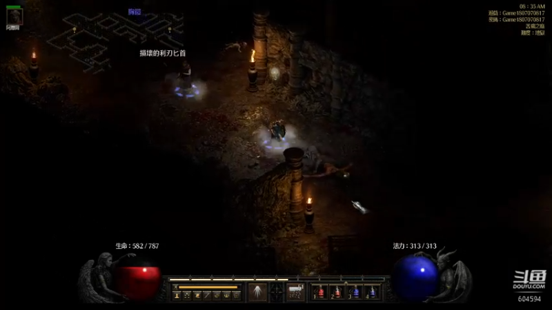暗黑2 古代通道刷刷刷刷
