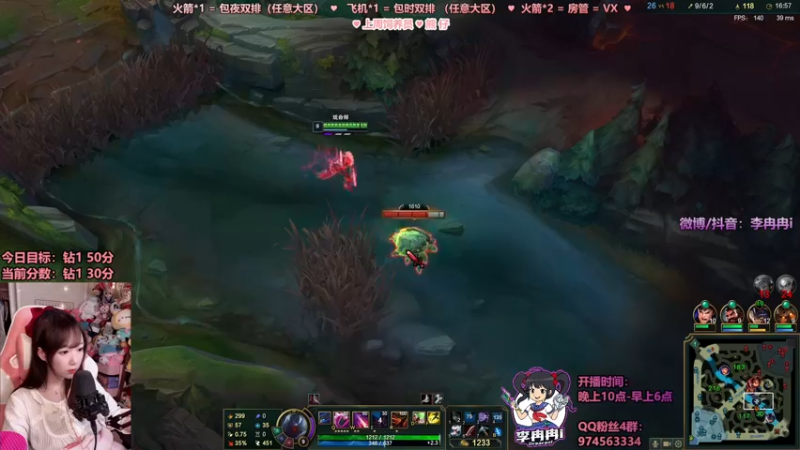 【2021-10-18 05点场】李冉冉i：爆发流电刑烬创始人 线上不优势请骂我
