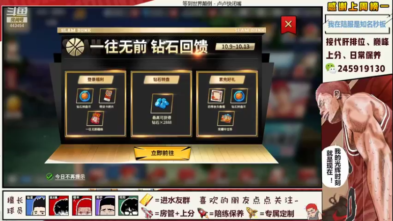 【2021-10-12 19点场】阿赞丶Xy：【阿赞】疯癫赛冲！