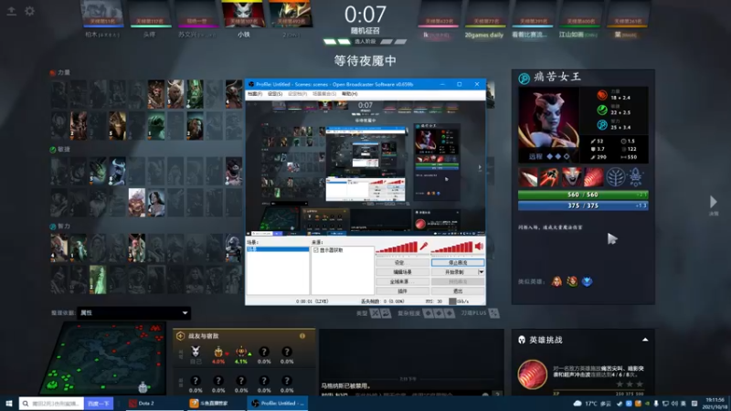 【2021-10-18 19点场】为何你我他：打会天梯1