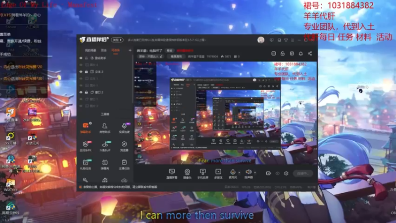 【2021-10-14 18点场】绵羊菌不是菌：绵羊菌：啊嘞嘞嘞