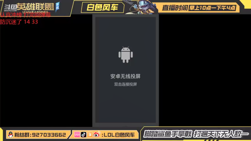 【2021-10-18 09点场】白色风车丶丶丶丶：全网第一个王者小鱼人+国服前十在线教学