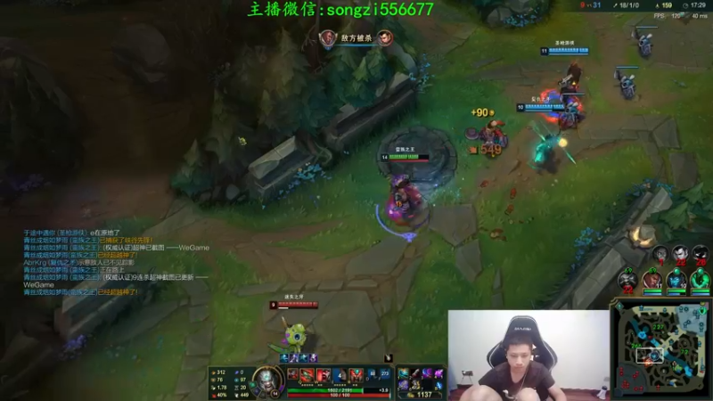 【2021-10-17 23点场】douyu丶松子：蛮王:版本T0 选到=包赢