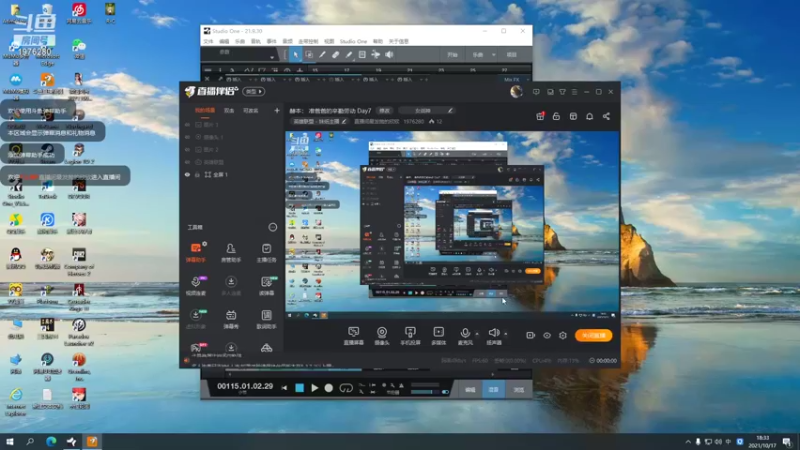 【2021-10-17 18点场】直播间最发抛的欣欣：赫本： 准爸爸的辛勤劳动 Day8