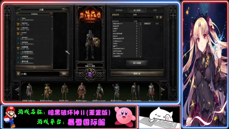 【2021-10-16 22点场】Endmios：steam 游戏（我-测试员-打钱）！！
