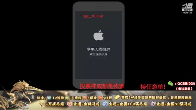 【2021-10-17 14点场】y尘不止马超：3w场2w分国服马超带粉连胜上王者