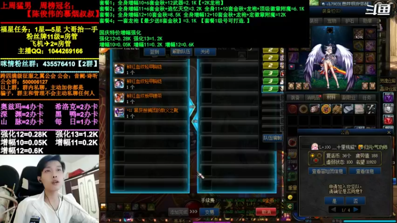 【2021-10-17 17点场】DNF咪情：跨四主播：奥兹玛，金秋回归提升。