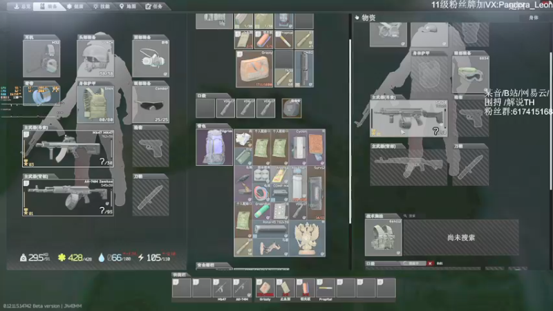 【2021-10-18 16点场】解说TH：TH:杀敌靠嘴，装备靠捡