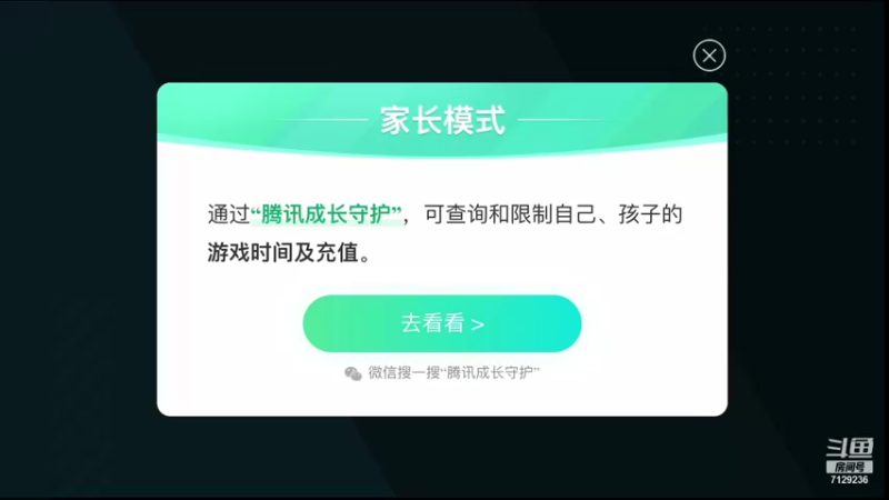 【2021-10-18 19点场】HK提笔：国服打野，火箭立马上号