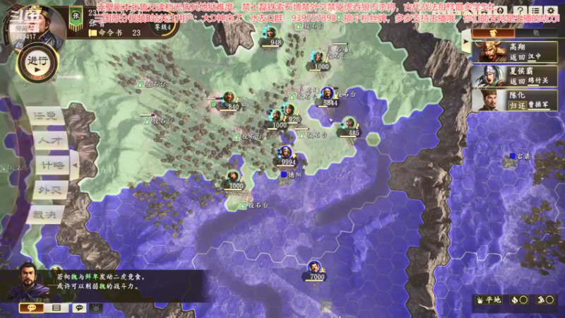 【2021-10-18 10点场】D神丶：小鲁巅峰抗曹无伤兵无读档地狱难！