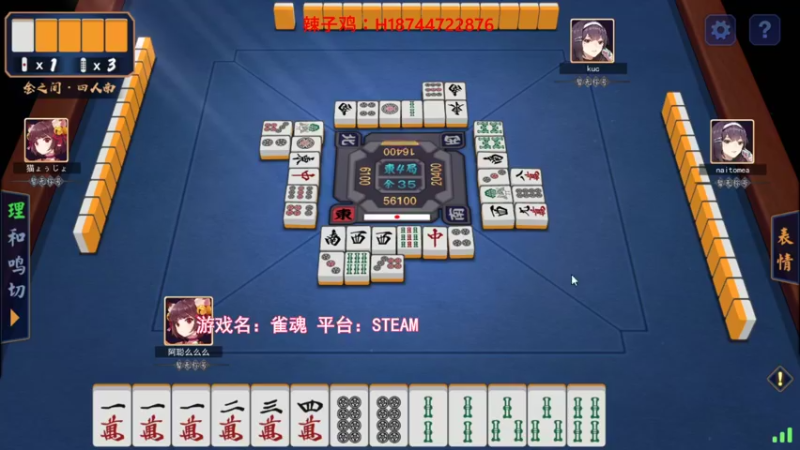 【2021-10-18 01点场】阿聪丷：【阿聪】打雀英雄传~