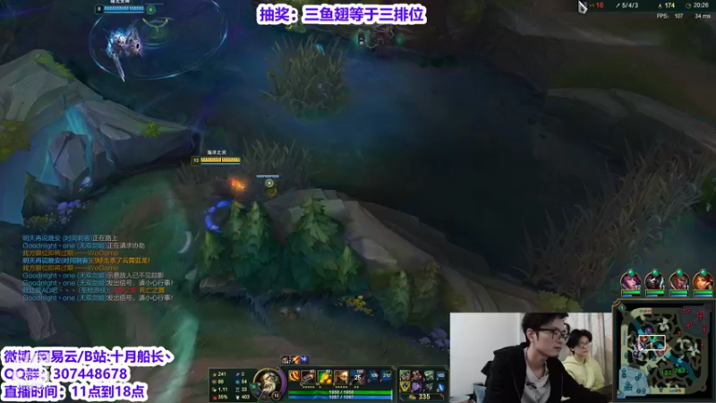 【2021-10-18 14点场】十月船长丶：韩服750点王者目标完成