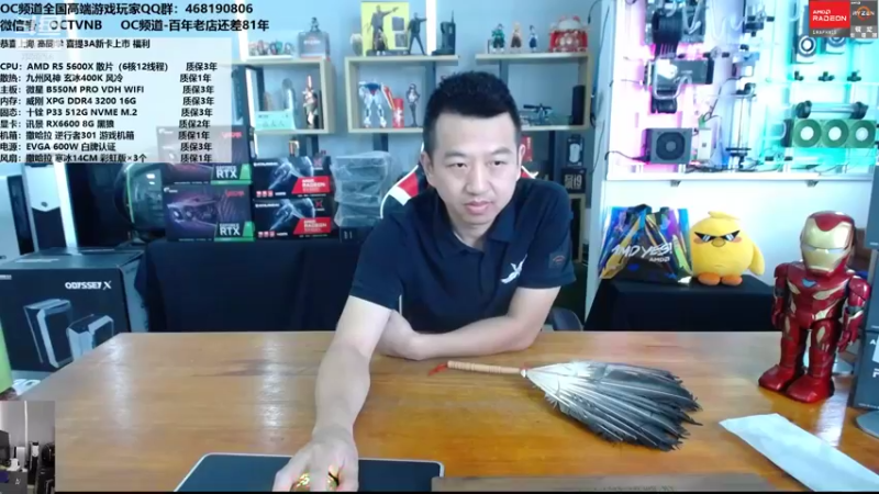 【2021-10-18 10点场】OC频道包大人：重新定义甜点显卡？拯救DIY？冲