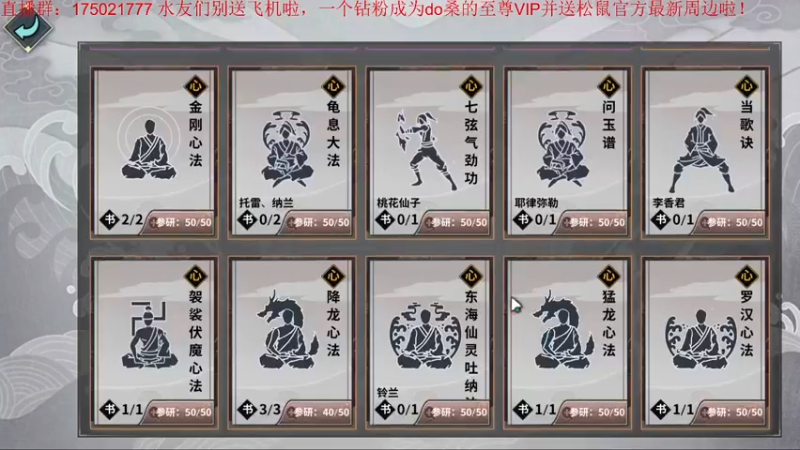 【2021-10-15 21点场】文智Sado：do桑的江湖教室。