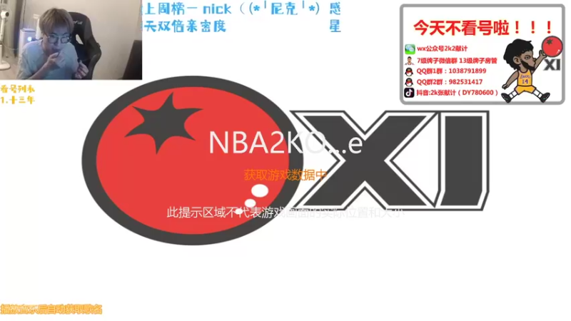 【2021-10-15 22点场】2k张献计：TD小王子驾到~biubiubiu