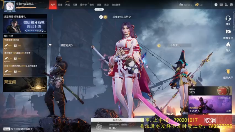 【2021-10-17 18点场】五岳竹之：【五岳竹之】蚀月三排