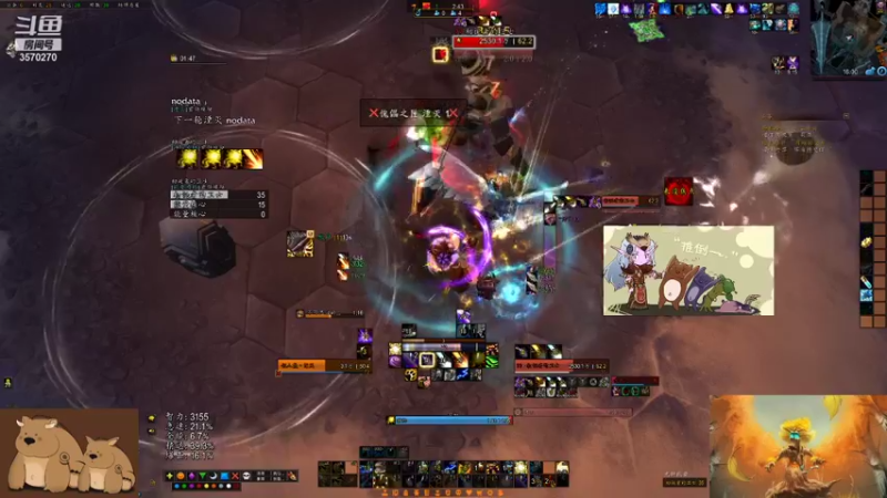 【2021-10-17 16点场】可米悠悠：管住手，少犯错！