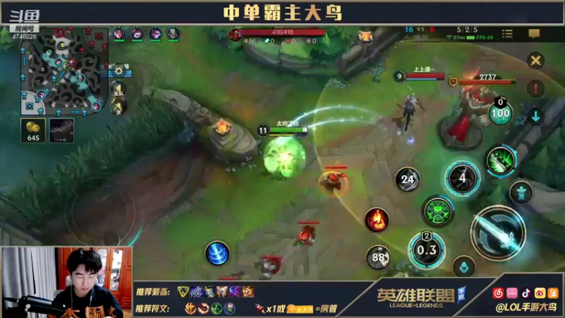 【2021-10-17 21点场】大鸟Irelia：别问了 雷佳音是我哥