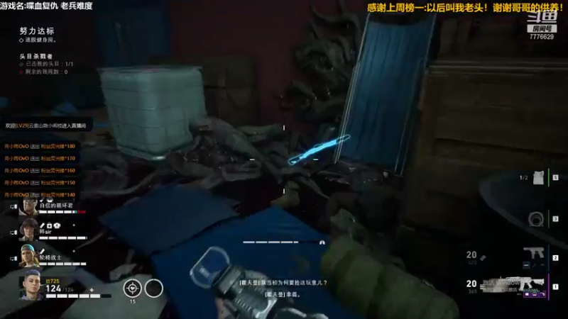 【2021-10-17 00点场】秀才冷男：631.日常新游戏体验！老天师的惊奇冒险