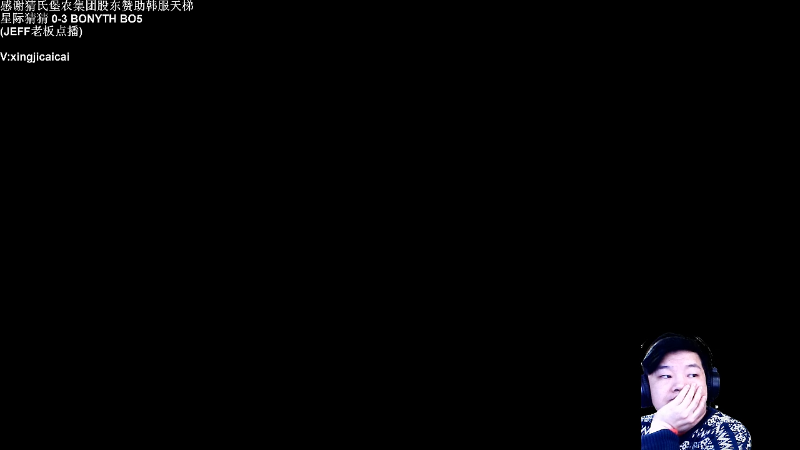 【星际争霸】星际猜猜的精彩时刻 20211018 00点场