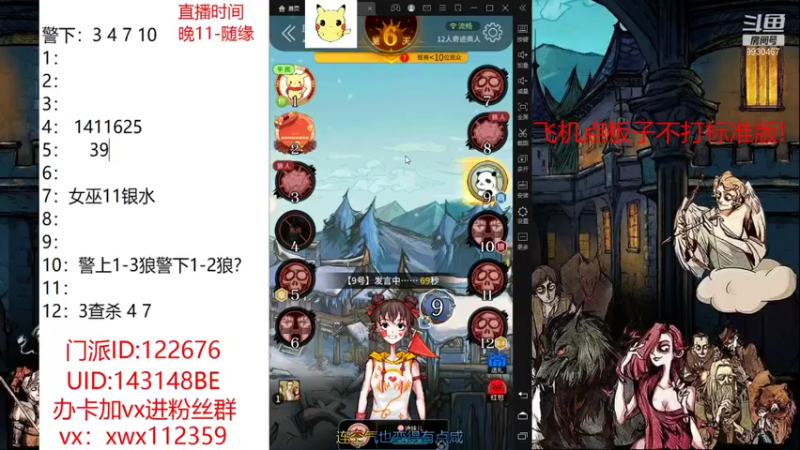 【2021-10-18 03点场】初心小胖：欢迎来到深夜畅聊所！