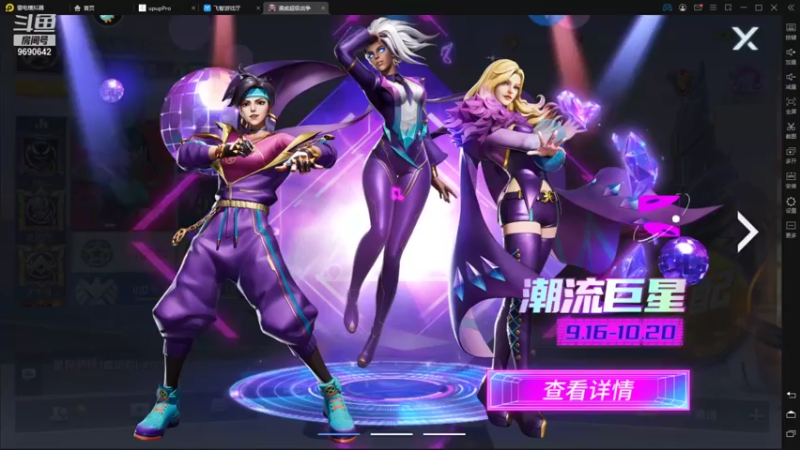 【2021-10-17 20点场】GF丶社会硬茬子：防守进攻啥不行，送出第一名