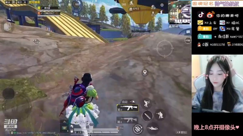 【2021-10-17 15点场】人间小娜美：第一天直播，点个关注可以，嘛