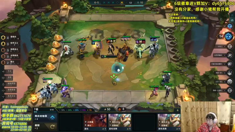 【2021-10-17 22点场】福星哥呀：只会赌84消毒液！