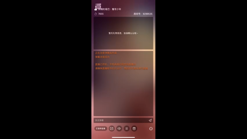【2021-10-17 21点场】给我种小草莓：【妖精的尾巴：魔导少年】日常活动驱魔~