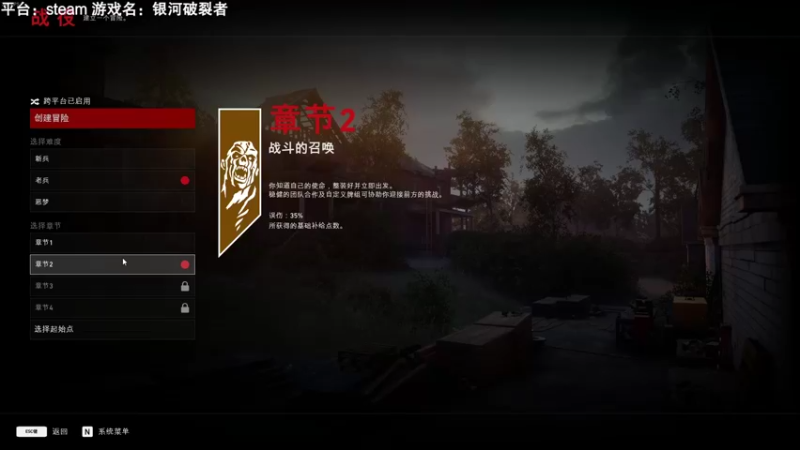 【2021-10-18 14点场】魔音糯米：【糯米】喋血复仇 老兵难度