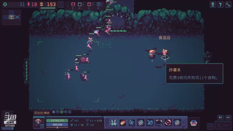 Despot&#39;s Game终于通了简单模式我真菜狗_101