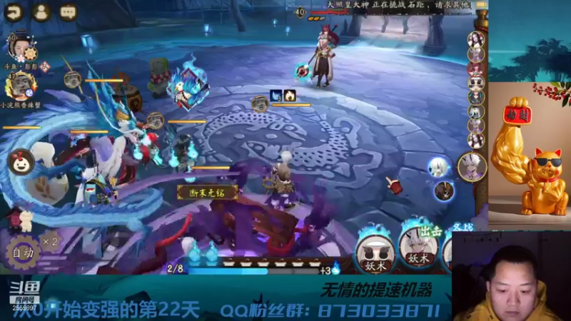 【2021-10-18 20点场】有块儿腹肌的彭彭：仙术快乐屋