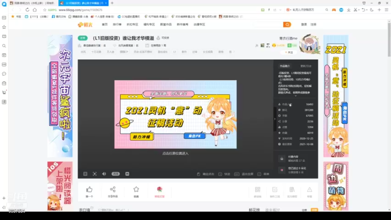 【2021-10-12 15点场】憨瑞i：猪猪的一天修真