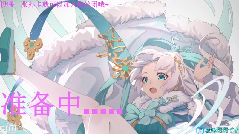 【2021-10-14 19点场】秋嘞个秋：把没肝的都肝一肝