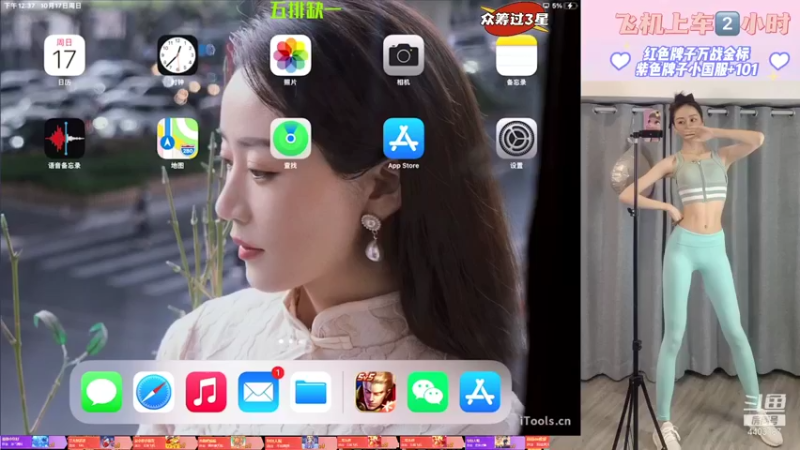 【2021-10-17 12点场】解说梦梦：✨带粉90胜率冲荣耀✨