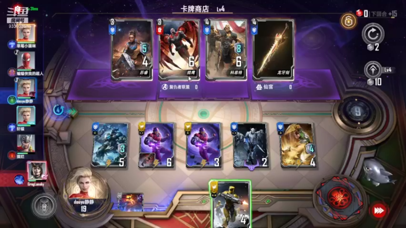 【2021-10-16 23点场】静静不吃饭：漫威对决-静静不吃饭