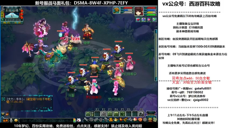 【2021-10-17 16点场】oo冠希oo：香山红叶wd4tg冲飞升第10天