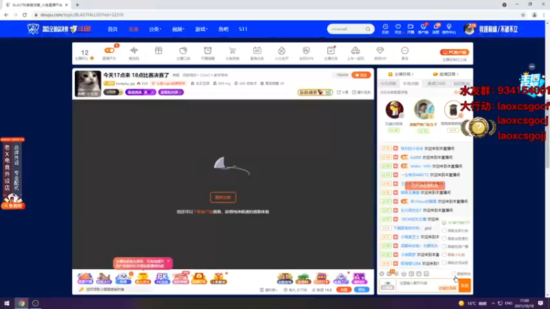 【2021-10-18 17点场】loveyou_qq：今天17点来 18点比赛决赛了