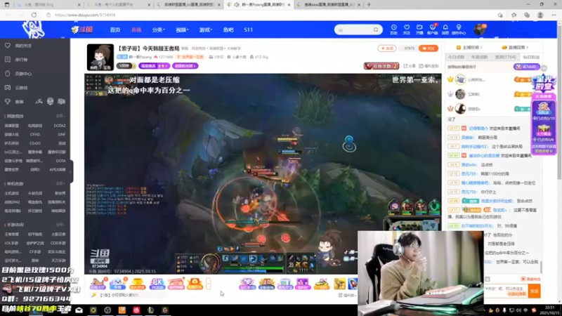 【2021-10-15 22点场】逸峰aaaa：佐伊男刀天花板
