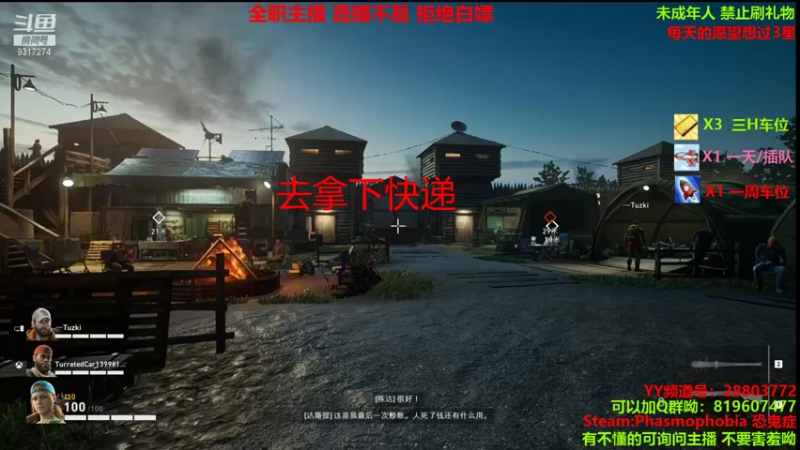【2021-10-17 14点场】100大人：联盟 兄弟萌 无限火力冲