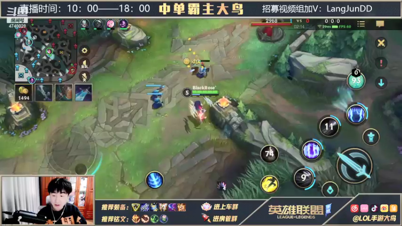 【2021-10-18 14点场】大鸟Irelia：国一刀妹极致操作纵享丝滑