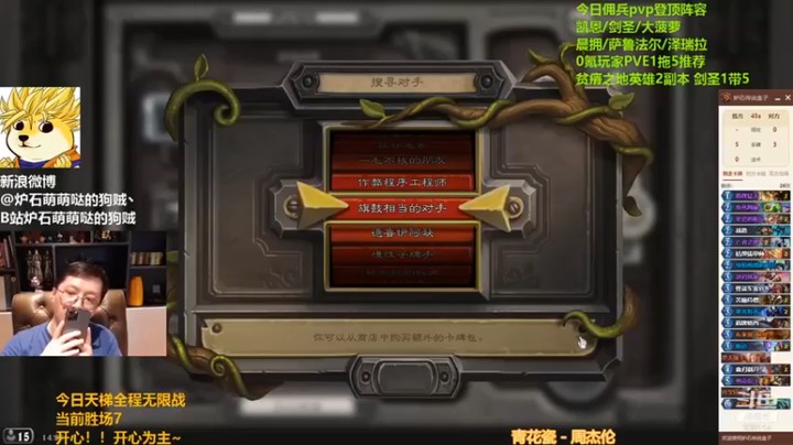恩基爱萌萌哒的狗贼：3分钟就赢了？白给啊
