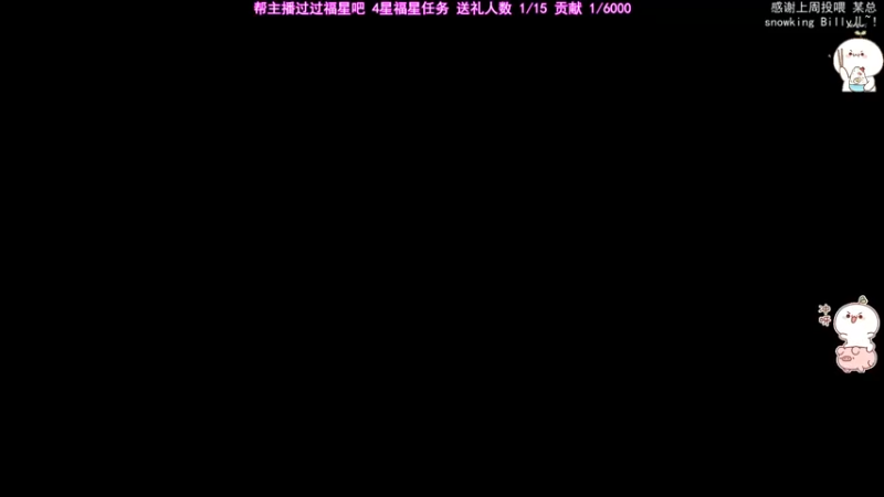 【2021-10-18 01点场】团子明天不上班：团子 仙剑奇侠传7 登天难度 冲！