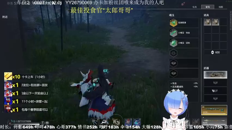 【2021-10-17 13点场】馒头超仙女哒：今天晚上七点三排水友赛可以报名哦