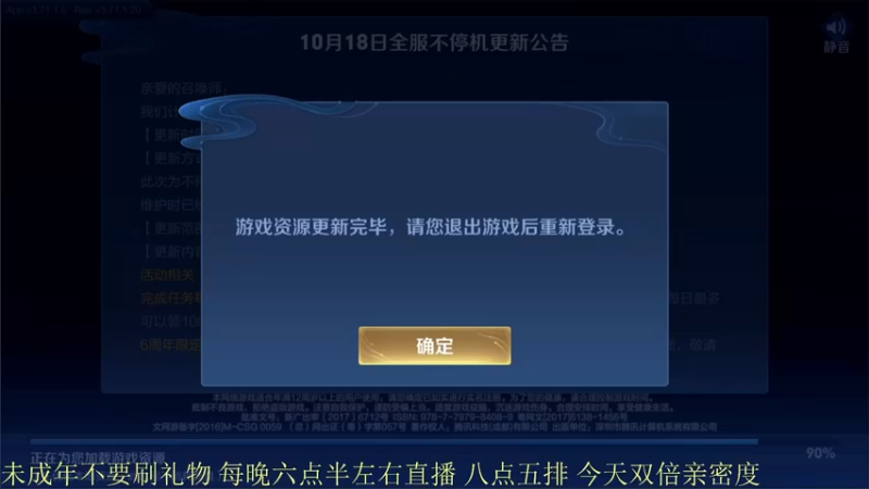 【2021-10-18 18点场】骚白：骚白诸神之战